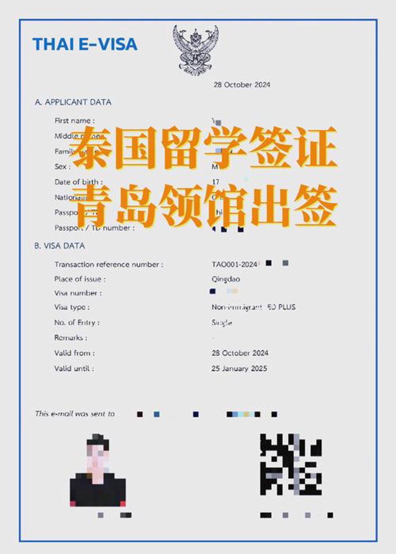 澳洲留学中介