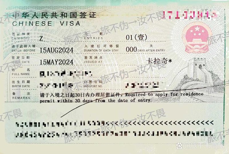 加拿大移民