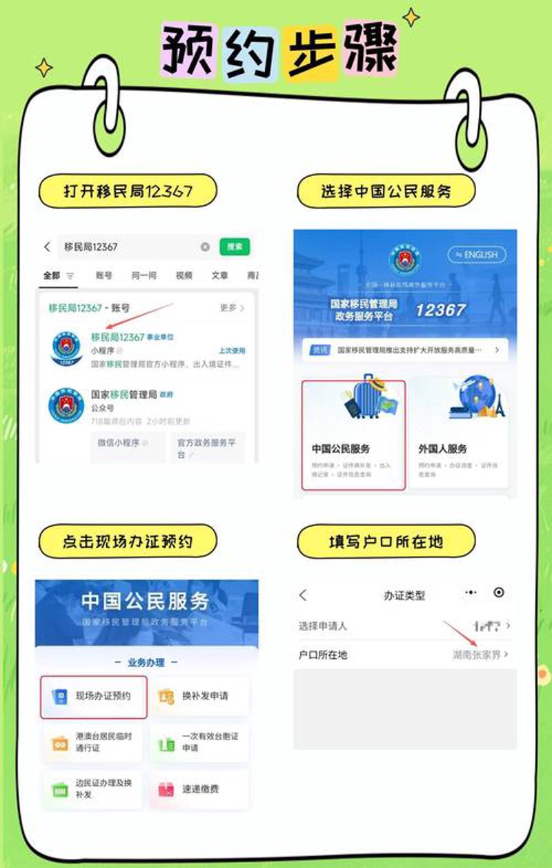 出国移民咨询：助力你梦想启程的灯塔
