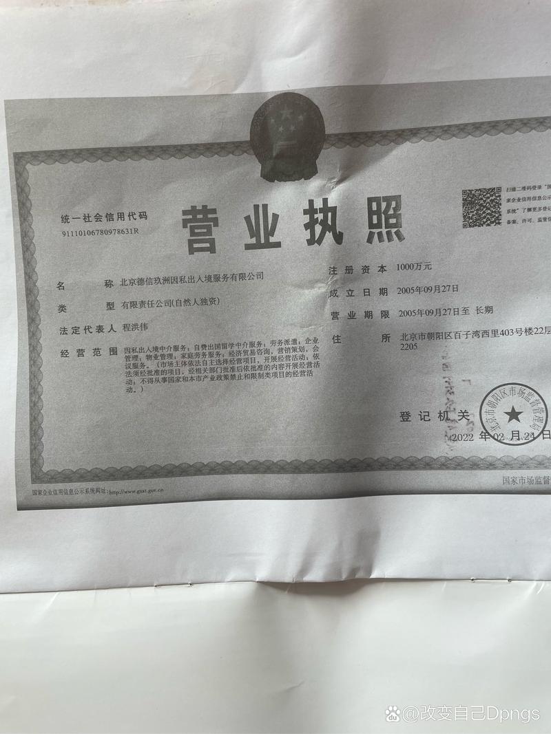 护照加急