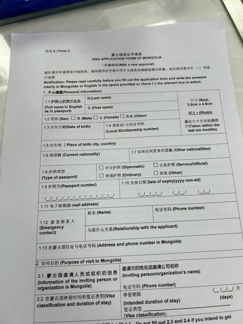 西安出入境服务动态：便民措施推动城市国际化