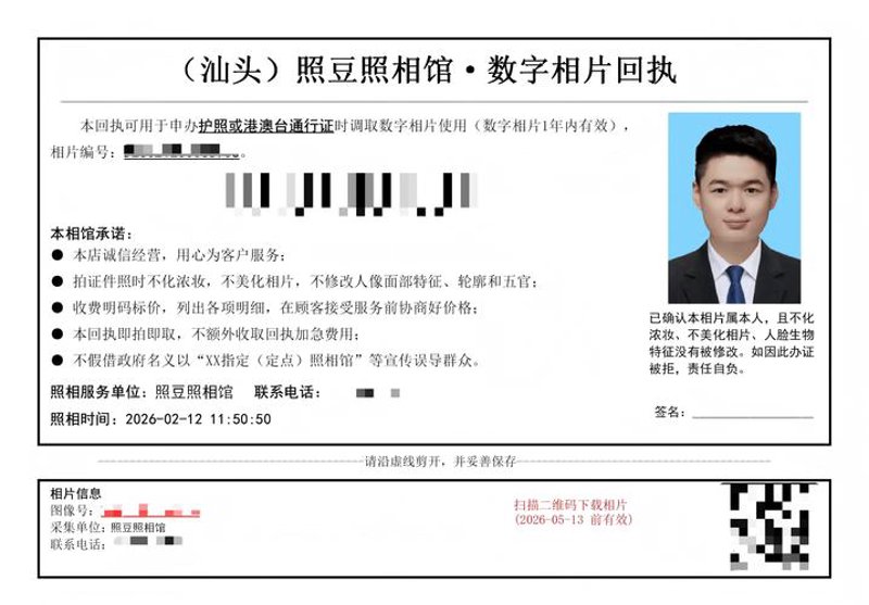 西安出入境服务选购指南